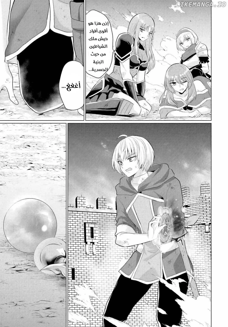 Chapter Image 21